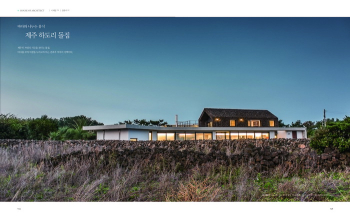 http://www.zlarchitecture.co.kr/files/gimgs/th-36_(p144-151)건축가시선(스프레드)_페이지_1_resize.jpg