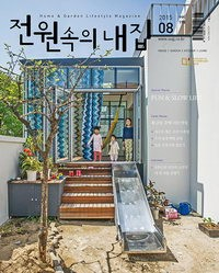 http://www.zlarchitecture.co.kr/files/gimgs/th-36_22_8월표지_resize.jpg